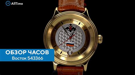 Обзор часов Восток 543366. Российские механические наручные часы ...