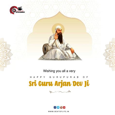 sri guru arjan dev ji