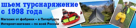 О продукции ПИК-99