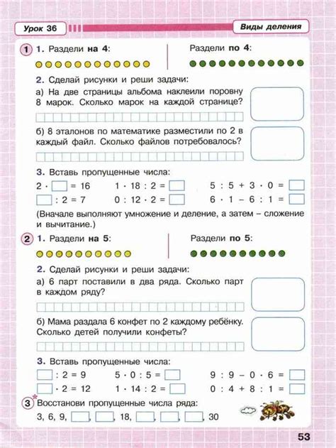 Задания по математике петерсон 2 класс: Контрольные работы для 2 класса ...