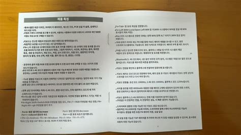 독거미 F99 매뉴얼 - 디지털 (컴퓨터/폰/IT) - 에펨코리아
