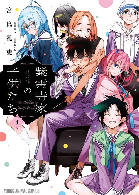 Shiunji-ke no Kodomotachi - Nueva información se revelará próximamente