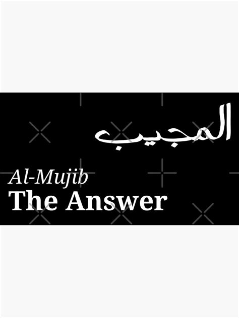 Al Mujib The Answer 99 Names Of Allah White Colour Sticker