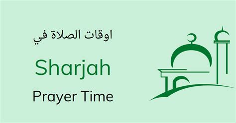 Sharjah Prayer Times Today Salah Namaz Timings