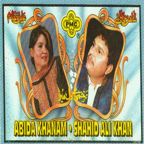 Tera Dil Mein Ghar Lena Hai Song And Lyrics By Shahid Ali Khan Abida