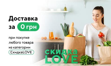 За Раз интернет магазин – доставка товаров в Киеве на дом