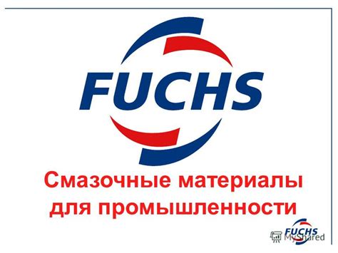 Презентация на тему: "Смазочные материалы для промышленности. 2 ...