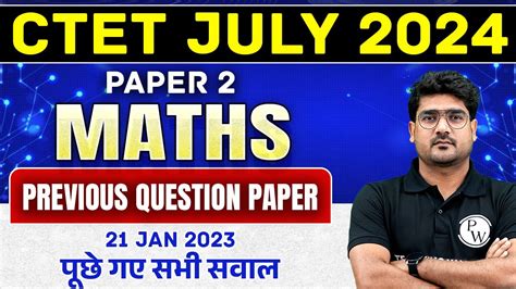 Ctet Maths Paper 2 Ctet Previous Year Paper Maths For Ctet July