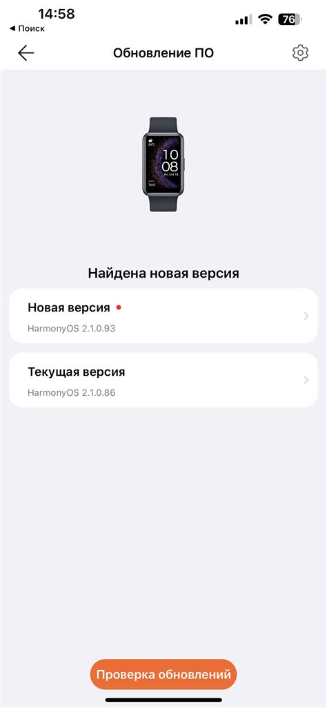 Обзор умных часов HUAWEI WATCH FIT Special Edition: три года – не срок ...