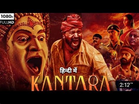 Kantara Full Movie Hindi Dubbed Rishab Shetty Sapthami New