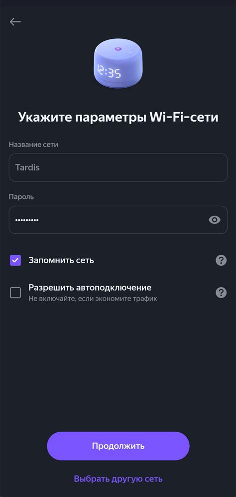 Обзор смарт-колонки «Яндекс Станция Лайт 2»
