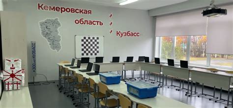 МБОУ "Школа №14" - Материально-техническая база центра "Точка роста"