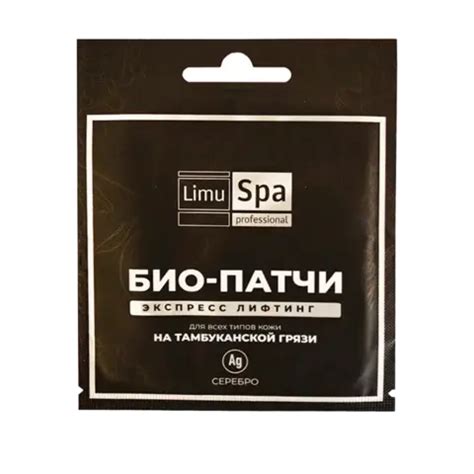 Косметика LimuSpa натуральная (Пятигорск): купить в Москве в интернет ...