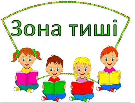 Pin on нуш | Kids, Classroom, Classroom decor