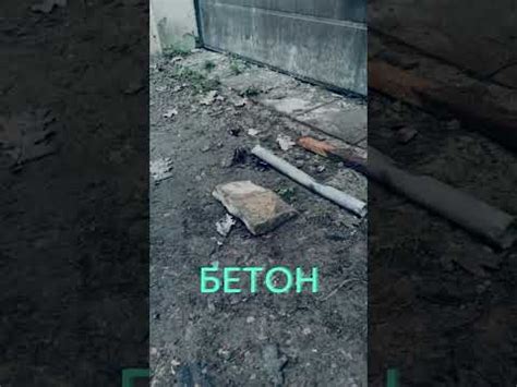 🔨 Гвоздь в сталь и бетон #строительство - YouTube