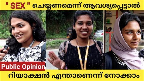 If Stranger Ask For Sex Public Opinion Asish A K YouTube