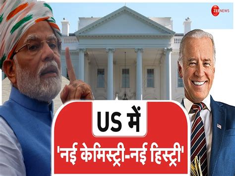 Pm Modi Us Visit Narendra Modi To Do Yoga In Un Dinner With Joe Biden And Sign These 6 Big