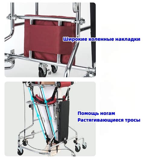 Реабилитационное оборудование, тренажер для ходьбы, ходунки с функцией ...