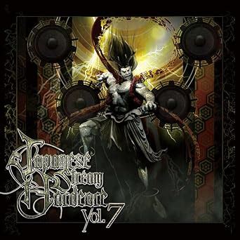 Amazon co jp 音楽CDJapanese Stream Hardcore Japanese Stream Hardcore