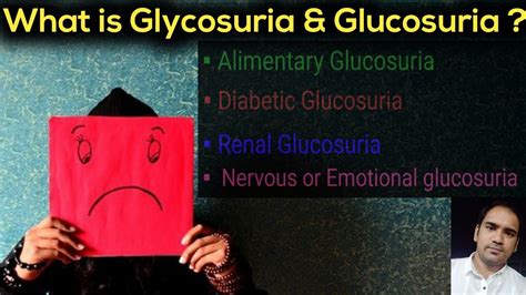 What is Glycosuria & Glucosuria ? Different Types of Glucosuria ...