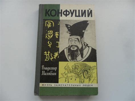 Книга ЖЗЛ. в дар (Москва). Дарудар