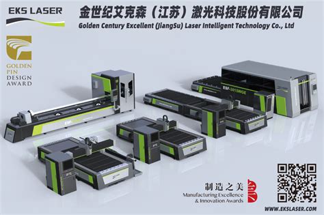 china laser cutting machine cnc laser machine manufacturer eks laser
