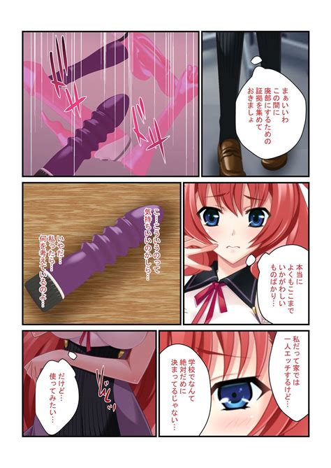 Bijo To Injuu Vol FetiColle Series Page Nhentai Hentai Doujinshi And Manga