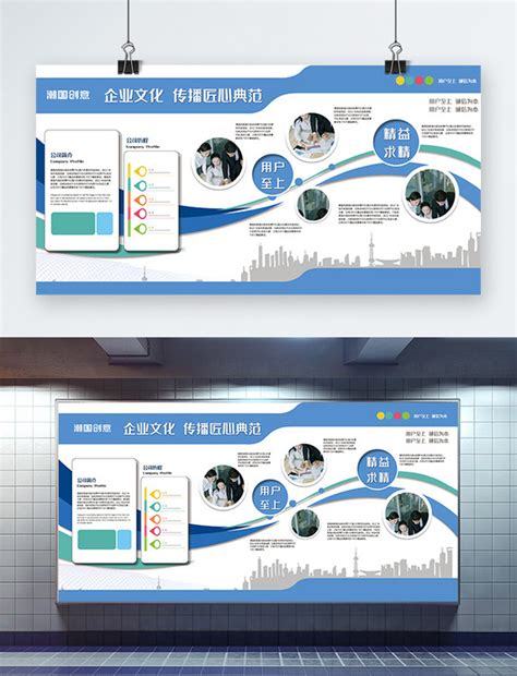 科技文化墙图片科技文化墙3d素材科技文化墙海报模板免费下载 潮国创意