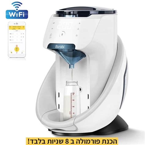 פטנט חדש: מכשיר להכנת תמ"ל לתינוקות ב8 שניות בלבד שגם מונע גזים