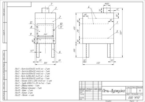 Печь-буржуйка для бытовки - Чертежи, 3D Модели, Проекты, Печи