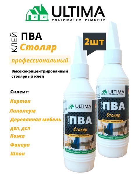 Клей ПВА Клей Столяр ПВА 160 мл - купить по доступным ценам в интернет ...