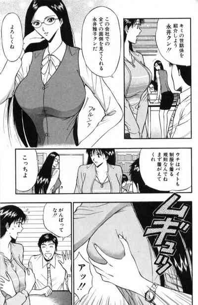 Pururun Seminar Nhentai Hentai Doujinshi And Manga