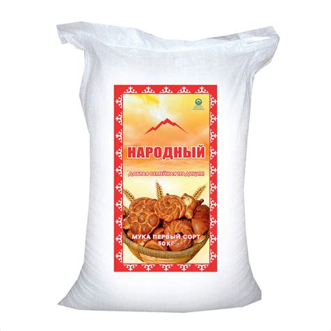 полипропиленовые мешки в бишкеке. полипропиленовые мешки кыргызстан ...