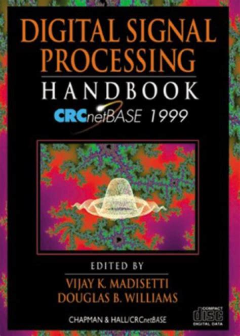 Digital signal processing. Handbook / Цифровая обработка сигналов ...