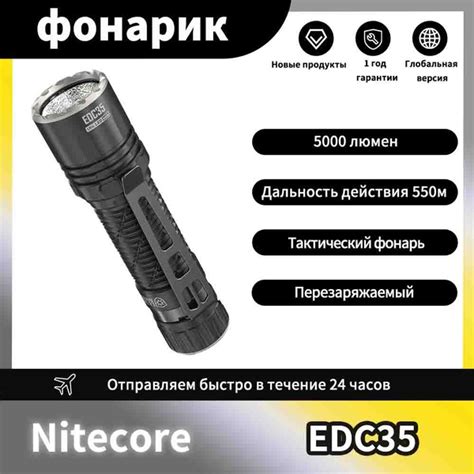 NITECORE Тактический фонарь - купить с доставкой по выгодным ценам в ...