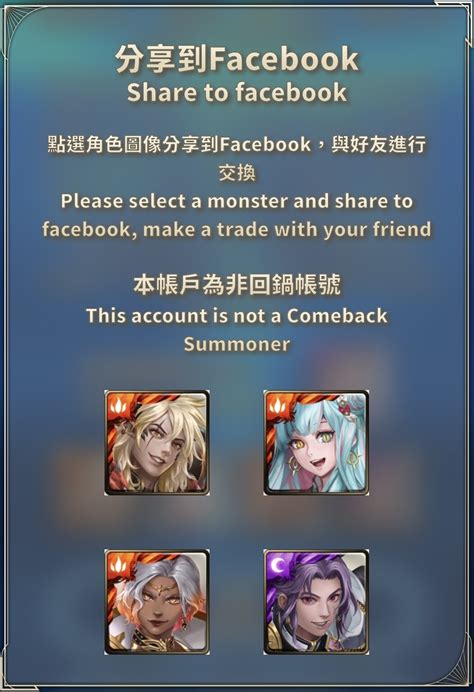 【問題】非回鍋 換隨意補洞 Thx~ 神魔之塔 哈啦板 巴哈姆特