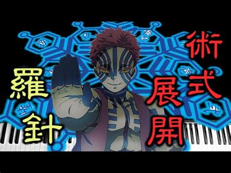 bgmdemon slayer mugen train