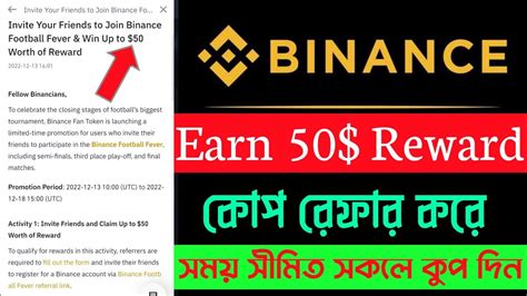 Binance Earn Upto 50 Reward Binance Refer And Earn Refer Income