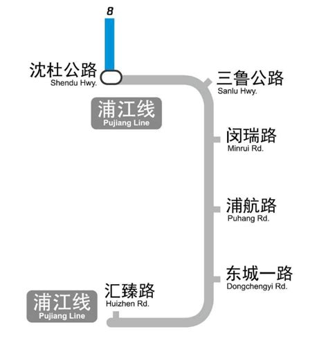 上海地铁浦江线乘车指南 线路图 时间表 上海慢慢看