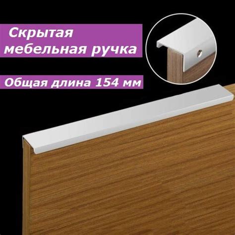 Ручка мебельная Micho торцевая Профиль, Матовая, 1 шт купить по ...