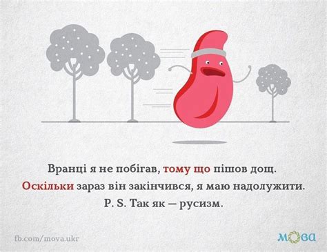 #Українська мова | Лэпбук, Школьные идеи, Украинский язык