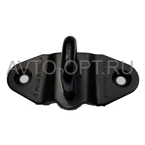 21900560606410 - Фиксатор ВАЗ 2190 замка багажника - интернет-магазин ...