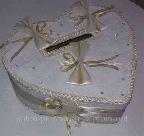 Сундук для Свадебных Денег "Сердце" (айвори-золотистый) — Купить ...