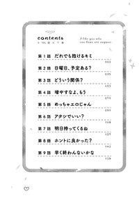 Takeda Super I Like You Who Can Have Sex Anyone Chinese Ongoing E Hentai