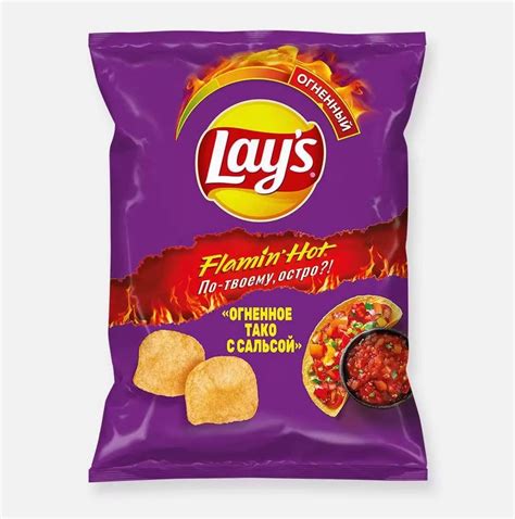 Чипсы картофельные Lays Огненное тако с сальсой Lay s Flamin Hot Картофельные чипсы