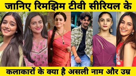 rimjhim serial cast real  age dangal tv  show full cast