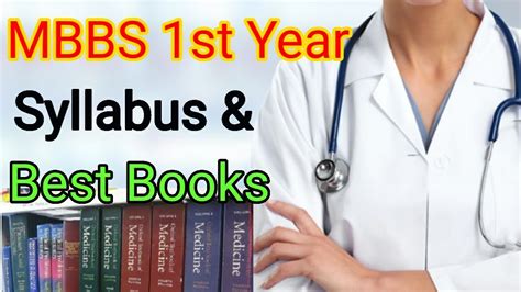 Mbbs First Year Syllabus And Best Books For Students Youtube