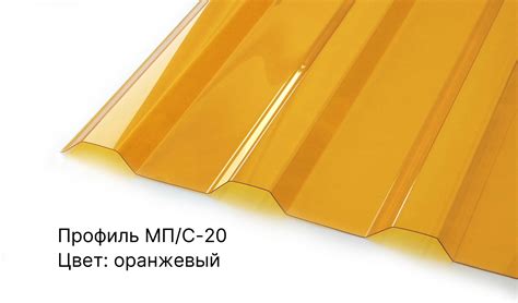 Профилированный поликарбонат Novattro от производителя