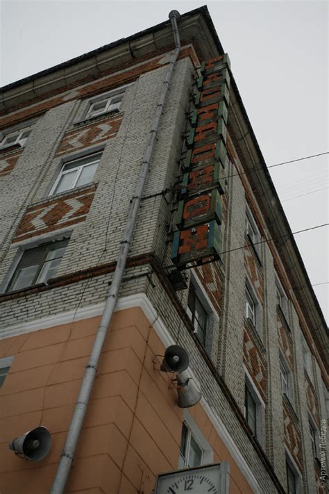Северск