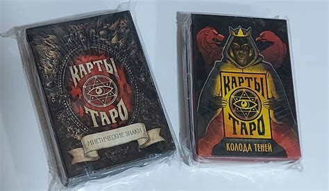 Карты таро Мистические знаки + Колода Теней - Дом Таро
